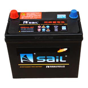 风帆蓄电池46B24L-H适用五菱宏光日产尼桑轩逸12V汽车电瓶蓄电池