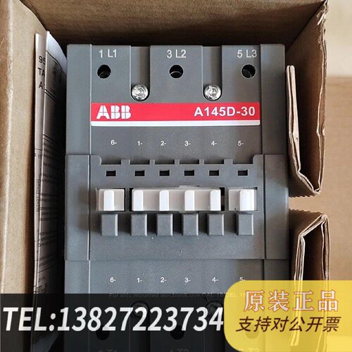原装正品ABB接触器A145D30118台现货议价