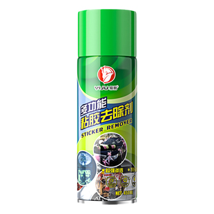 除胶剂多功能强力去胶神器清洗剂家用汽车玻璃不干胶双面胶去除