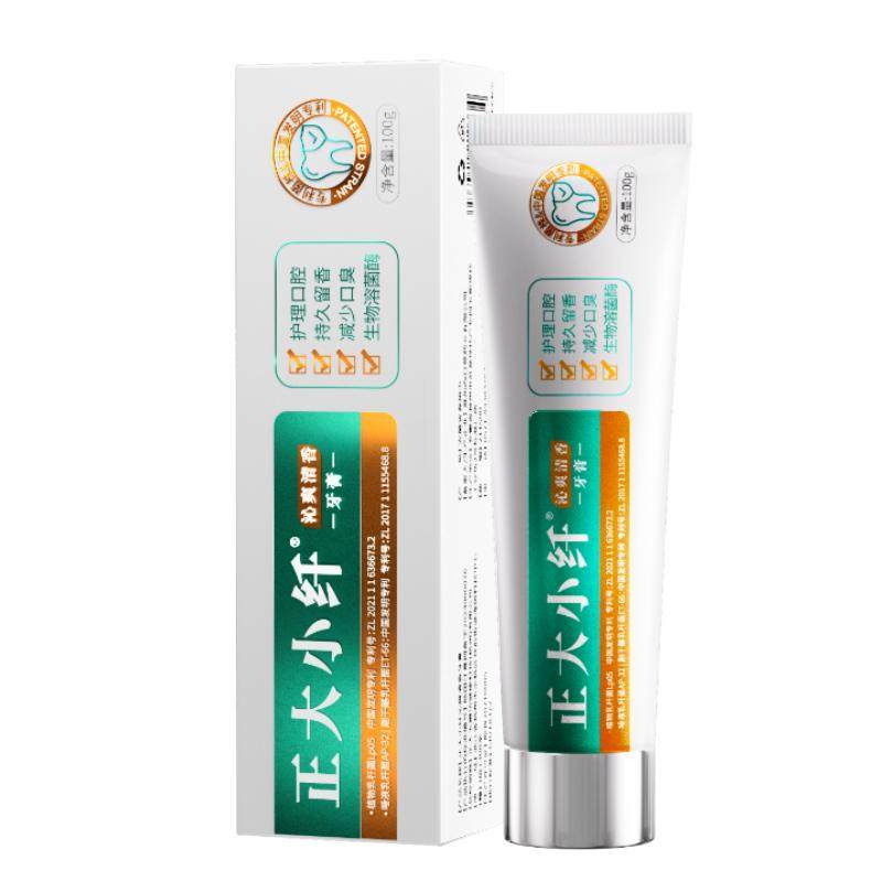 正大制药去口臭专用牙膏益生菌成人口腔除异