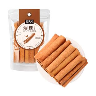 佐食光广西烟桂45g国标品质10cm小段桂皮搭花椒八角大料香叶