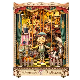 寄放时光拼装书立木偶剧场可动提线木偶diy小屋模型节日礼物