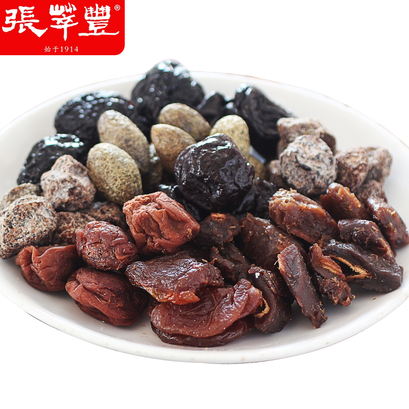 蜜饯果脯组合一斤装九制话梅孕妇