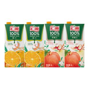 汇源果汁橙汁桃汁葡萄汁梨汁苹果汁饮品1L6盒装箱非礼盒装包邮