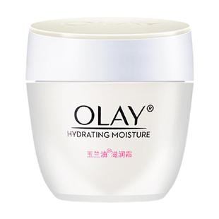 【详情页领淘金币更优惠】OLAY玉兰油滋润面霜补水保湿身体乳液
