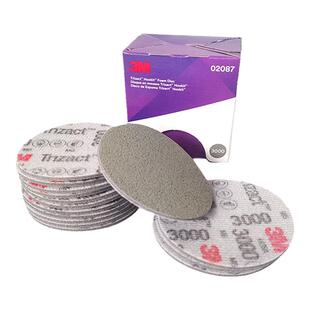 3M02087 金字塔3寸海绵砂纸3000目 漆面精磨美容抛光砂纸植绒砂棉