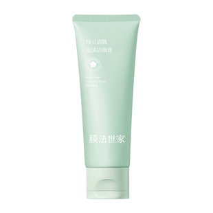 膜法世家绿豆氨基酸泡沫洗面奶清洁毛孔控油洁面乳男士女专用正品