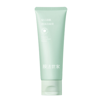膜法世家绿豆氨基酸泡沫洗面奶清洁毛孔控油洁面乳男士女专用正品