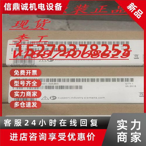 议价全新原装正品西门子PLC模块6ES7332-5HD01-0AB0