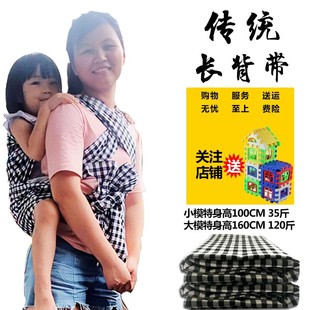 老人厦漳泉地区婚嫁品 新格子布婴儿背巾背带传统闽南用品风俗老式