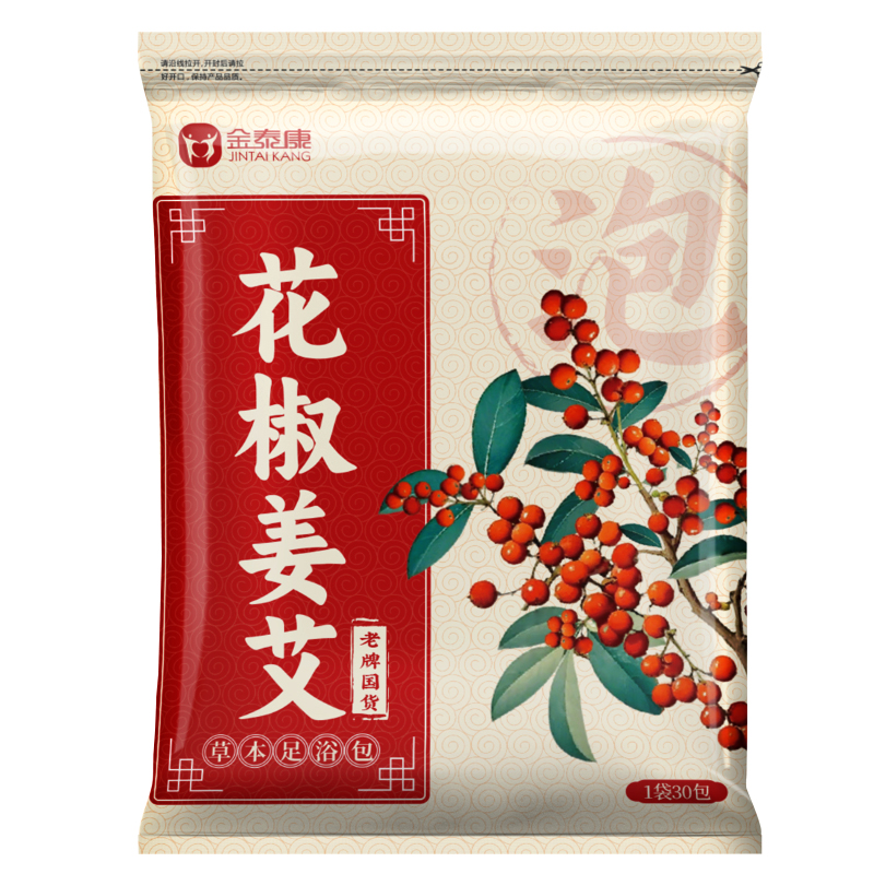 金泰康花椒生姜泡脚药包艾草艾叶干姜老姜月子产后泡脚包粉足浴包