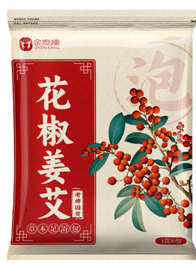 花椒姜艾泡澡泡脚包【2025新货】