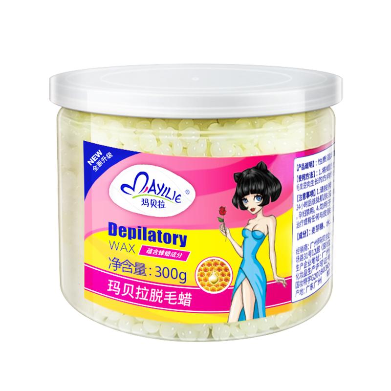 玛贝拉蜜蜡腋下私处面部脱毛膏
