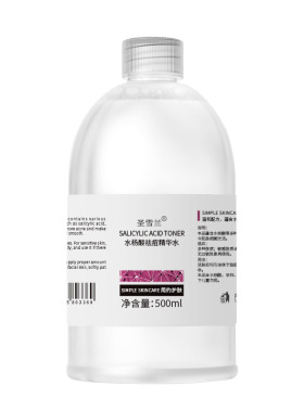 圣雪兰水杨酸祛痘精华水500ml