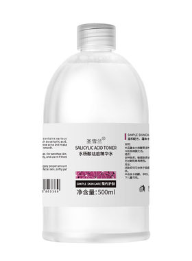 圣雪兰水杨酸祛痘精华水500ml