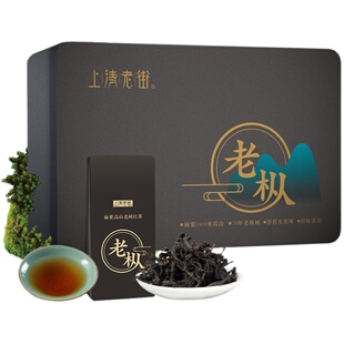 上清老街 【年货节】桐木关麻粟老枞红茶枞韵正山小种