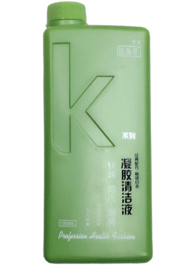 铂海菲凝胶清洁液卸甲液价廉物美
