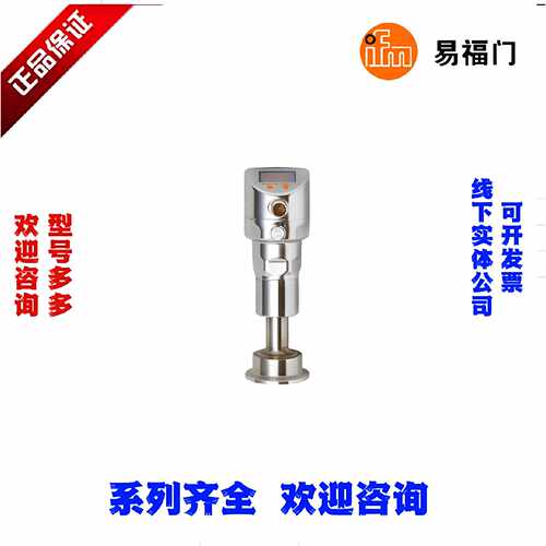·IFM易福门PI2204 PI-010-REZ01-MFRKG/US/ /P压力传感器