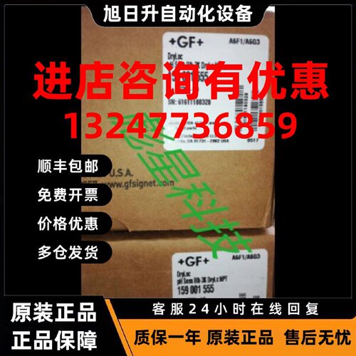 议价美国GF PH电导率探头 3-2726-10 GF signet PH传感器3-2724-1