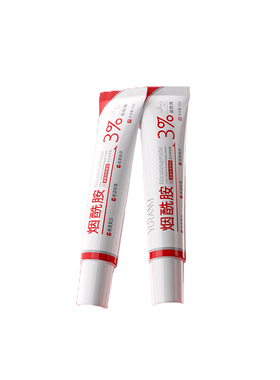瑜然美烟酰胺凝胶美白抗氧化去黄