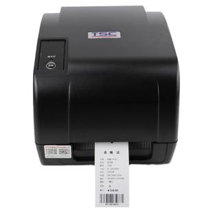 TSC4503E条码标签打印机不干胶铜版纸亚银PET合格证仓库商用碳带