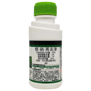 上格苗后宽玉米地除草专用剂玉米苗后除草剂玉米除草药硝烟秀去津