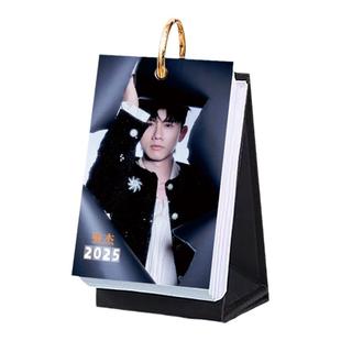 张杰2026年语录日历原创明星周边365天台历桌面摆件创意ins风礼物