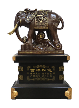 大象纯铜摆件开业乔迁周年庆礼品