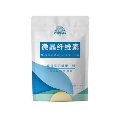 压片辅料mcc食品1kg微晶纤维素