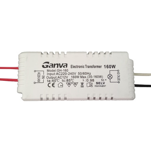 电子变压器220V转12V镇流器20W30W40W60W100W120W150W灯珠变压器