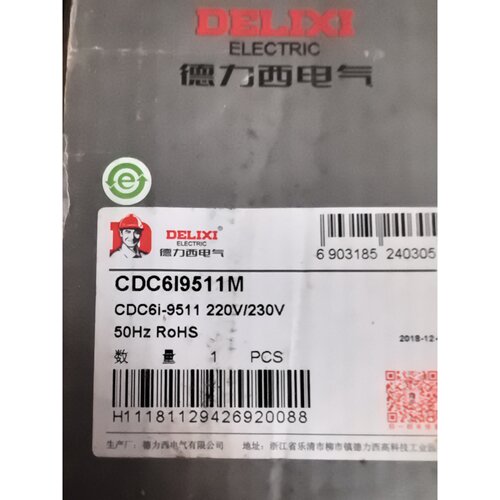 询价下单德力西CDC6i-9511M交流接触器，220V/230V，