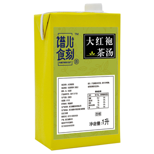 德馨大红袍茶汤牛乳茶专用谱儿食刻NFC乌龙茶茶汤大红袍奶茶原料