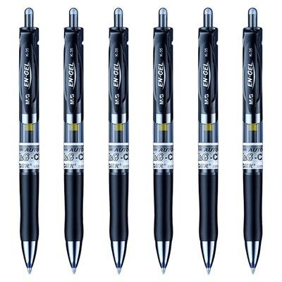 晨光文具按动式中性笔K35子弹头