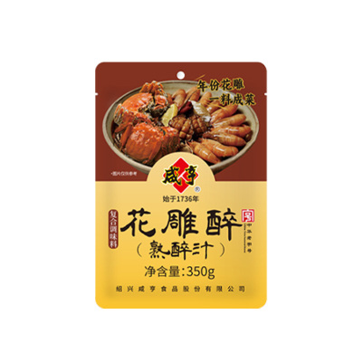 花雕熟醉小龙虾调料汁|千人回购