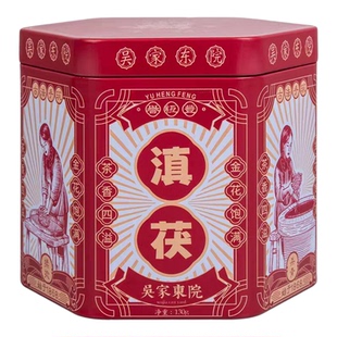 陕西泾阳茯茶西安特产吴家东院誉恒丰滇茯颜滇红金花茯砖茶块片泡