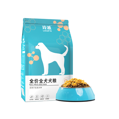玲派幼犬狗粮冻干肉松多拼狗粮成犬全价通用型泰迪博美比熊冻干粮