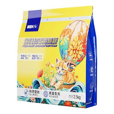 喀图幼猫专用小鱼干猫粮