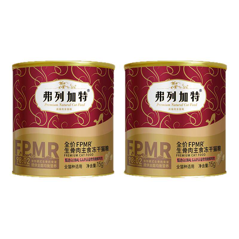 弗列加特冻干猫主食鲜鸡肉高鲜肉营养费列加特烘焙猫粮冻干猫零食