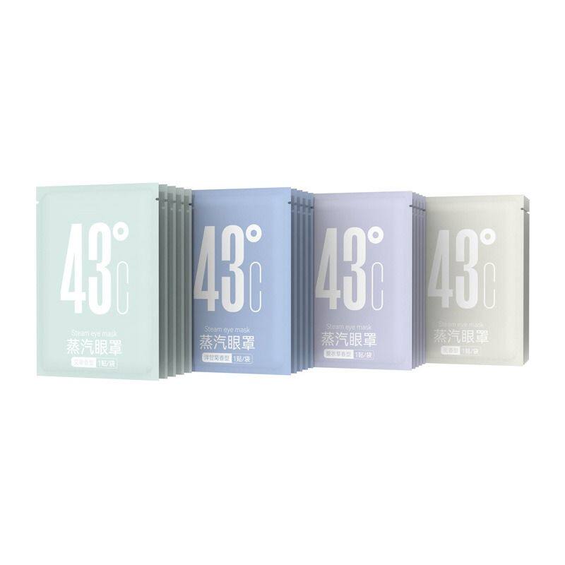 蒸汽眼罩缓解眼疲劳黑眼圈热敷学生护眼睡眠专用一次性//发热遮光
