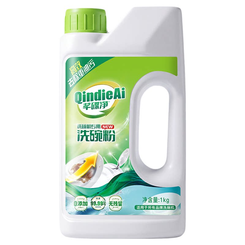芊碟净全品牌通用耗材套装