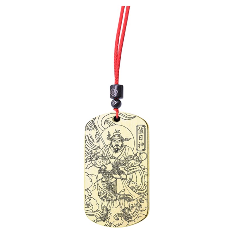 值日神周登吊坠四值功曹使者挂件