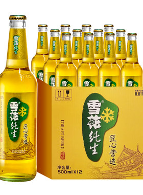雪花500ml*12瓶瓶装纯生
