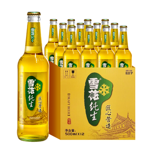 雪花啤酒纯生500ml*12瓶麦汁浓度8度匠心营造整箱装官方正品