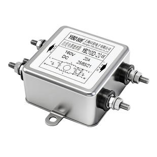 以伯DC直流单级电源滤波器12V24V抗干扰YB210D/YB210DT/YB210DTG