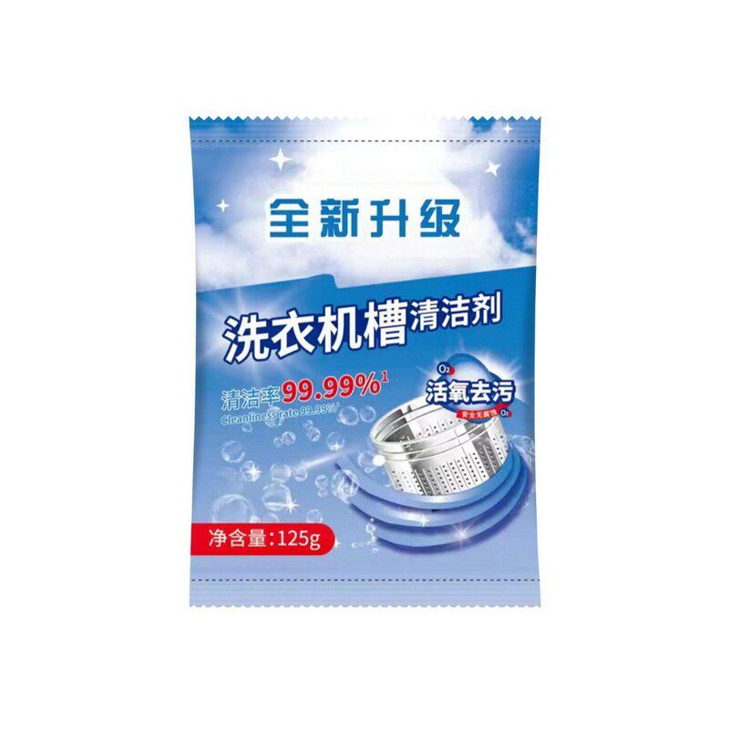 洗衣机槽活氧除垢杀菌除螨清洁剂