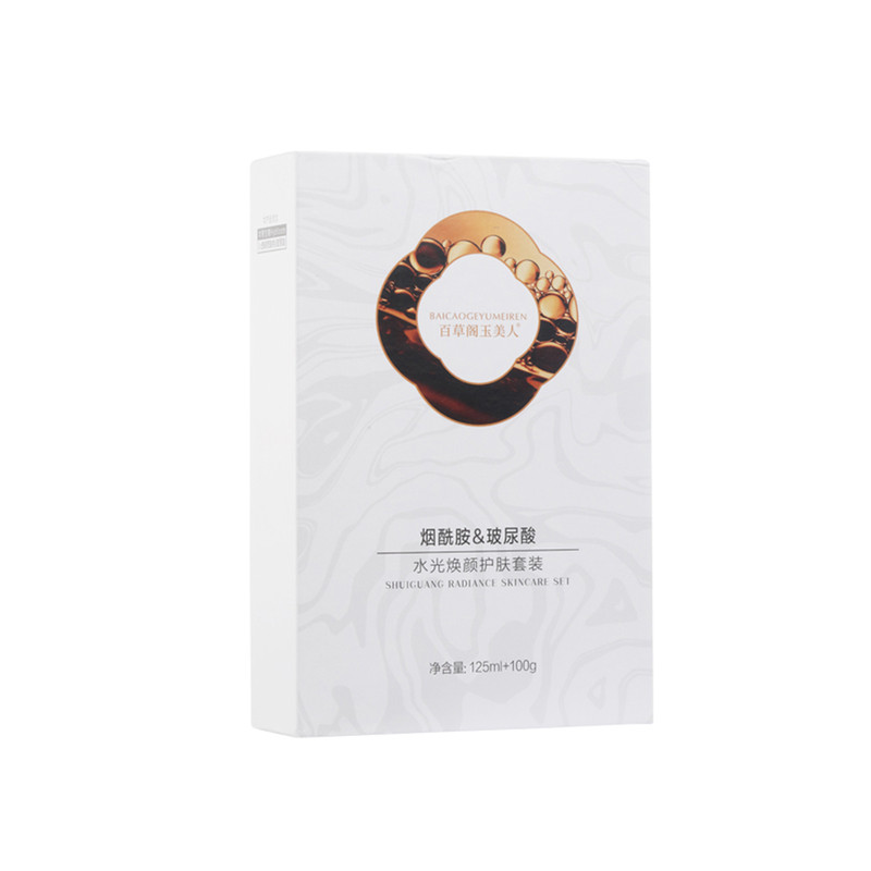 百草阁玉美人玻尿酸水光焕颜水乳