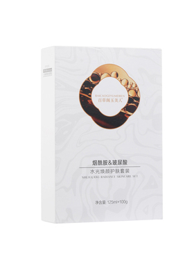 百草阁玉美人玻尿酸水光焕颜水乳