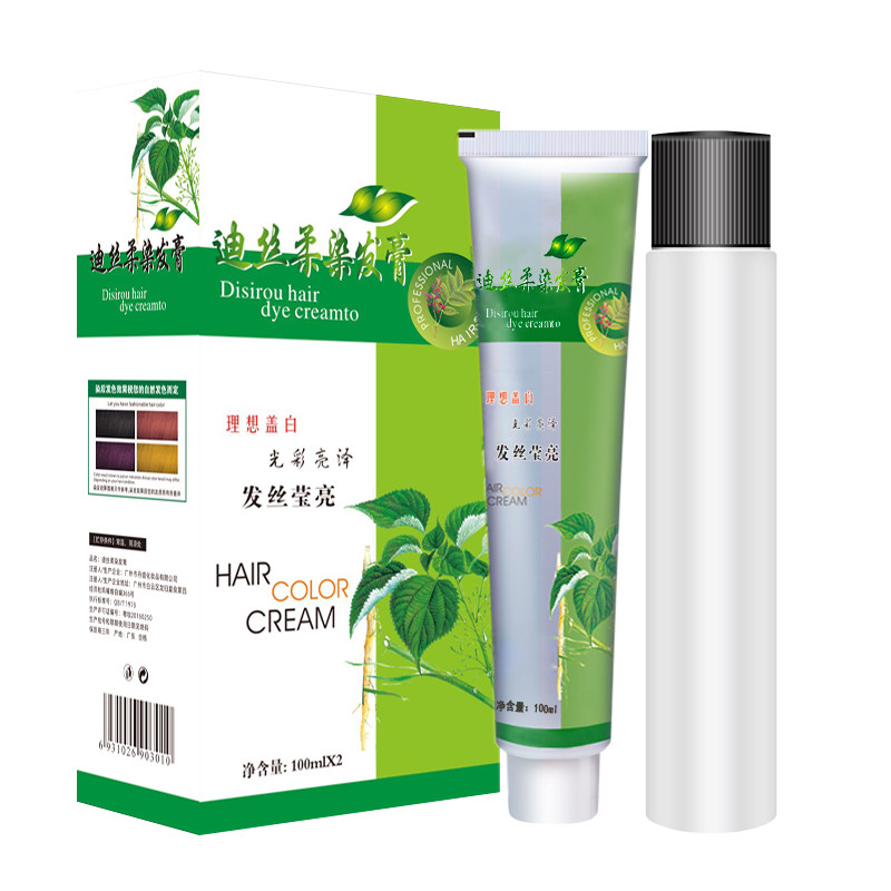 迪丝柔染发剂板栗棕色葡萄红黑茶色自己在家染膏日化店染发膏