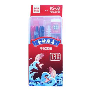 中性笔按动笔黑色学生用金榜题名考试笔签字笔刷题笔顺滑水笔定制