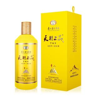 官方直营天朝上品 贵人V代53°柔和酱香白酒500ml*6瓶